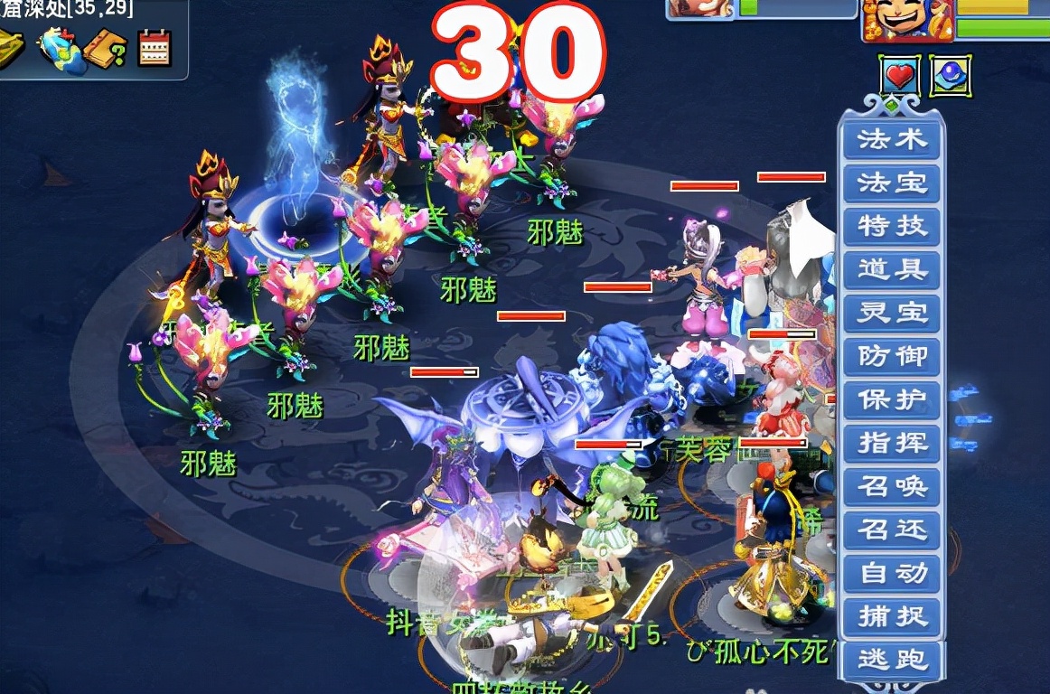 梦幻西游：玩家精打细算，2000元配置109级五开，抓鬼1小时28只