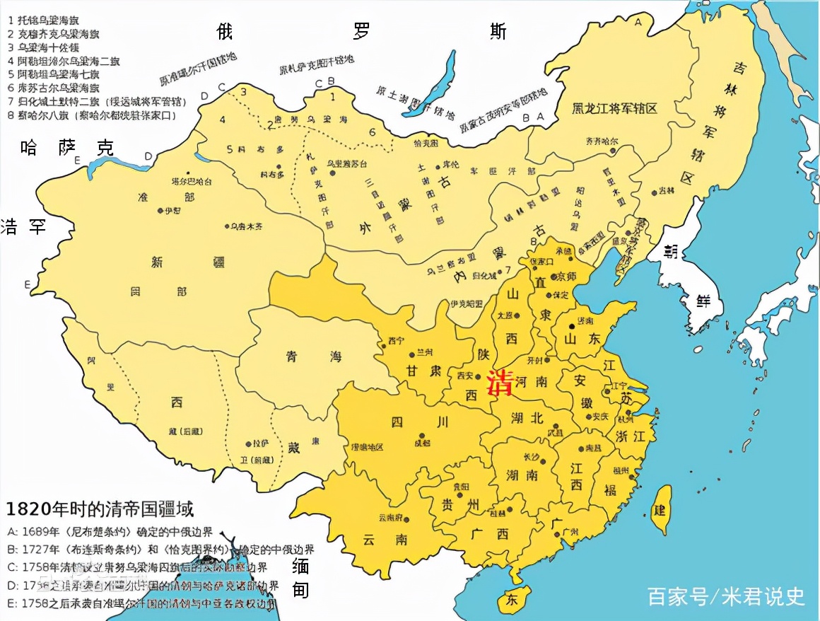 清朝1820年,是不是中国最完美的疆域形态?