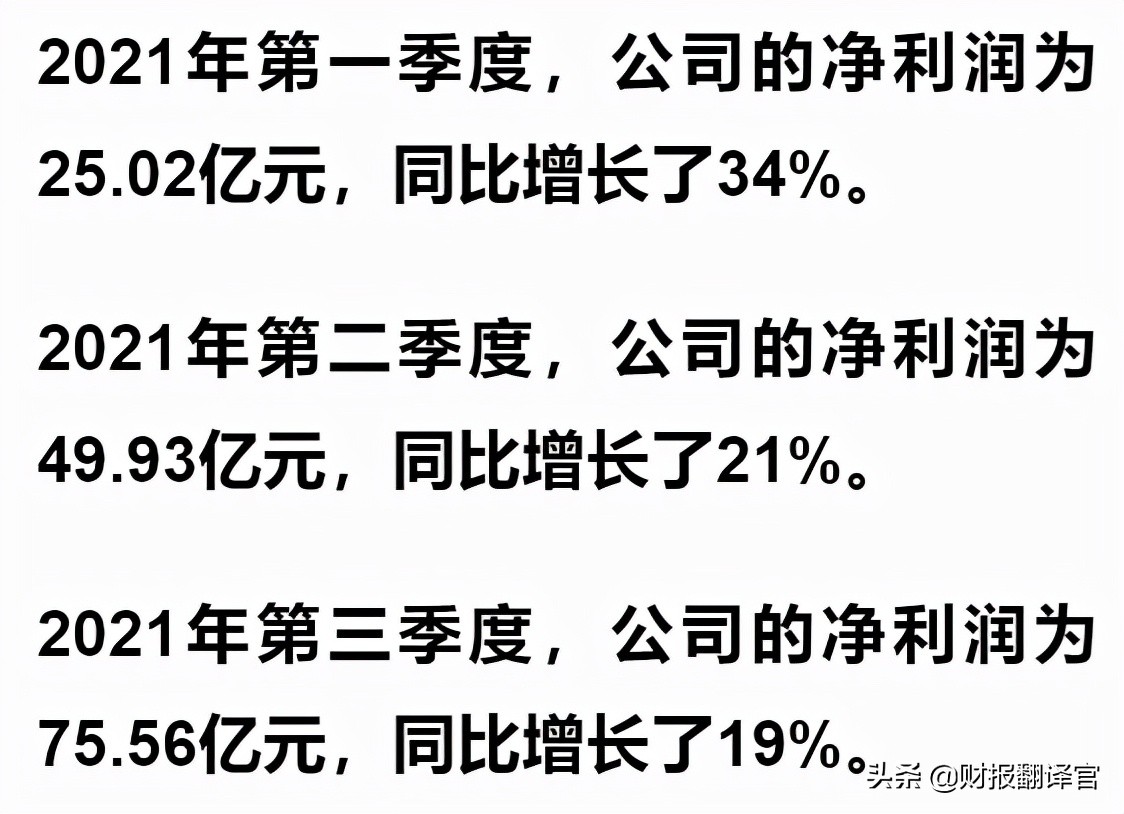 光伏制氢第一股，太阳能组件销量位居世界第1,股票已充分调整40天