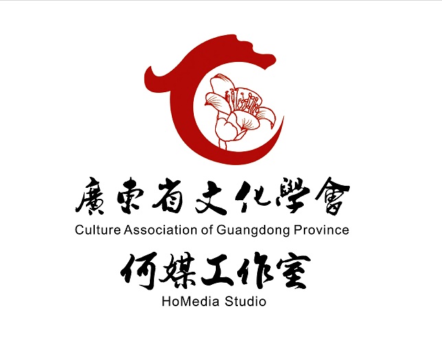 广州南沙图书馆六月活动依然精彩 考古专家黄淼章开讲粤海寻踪