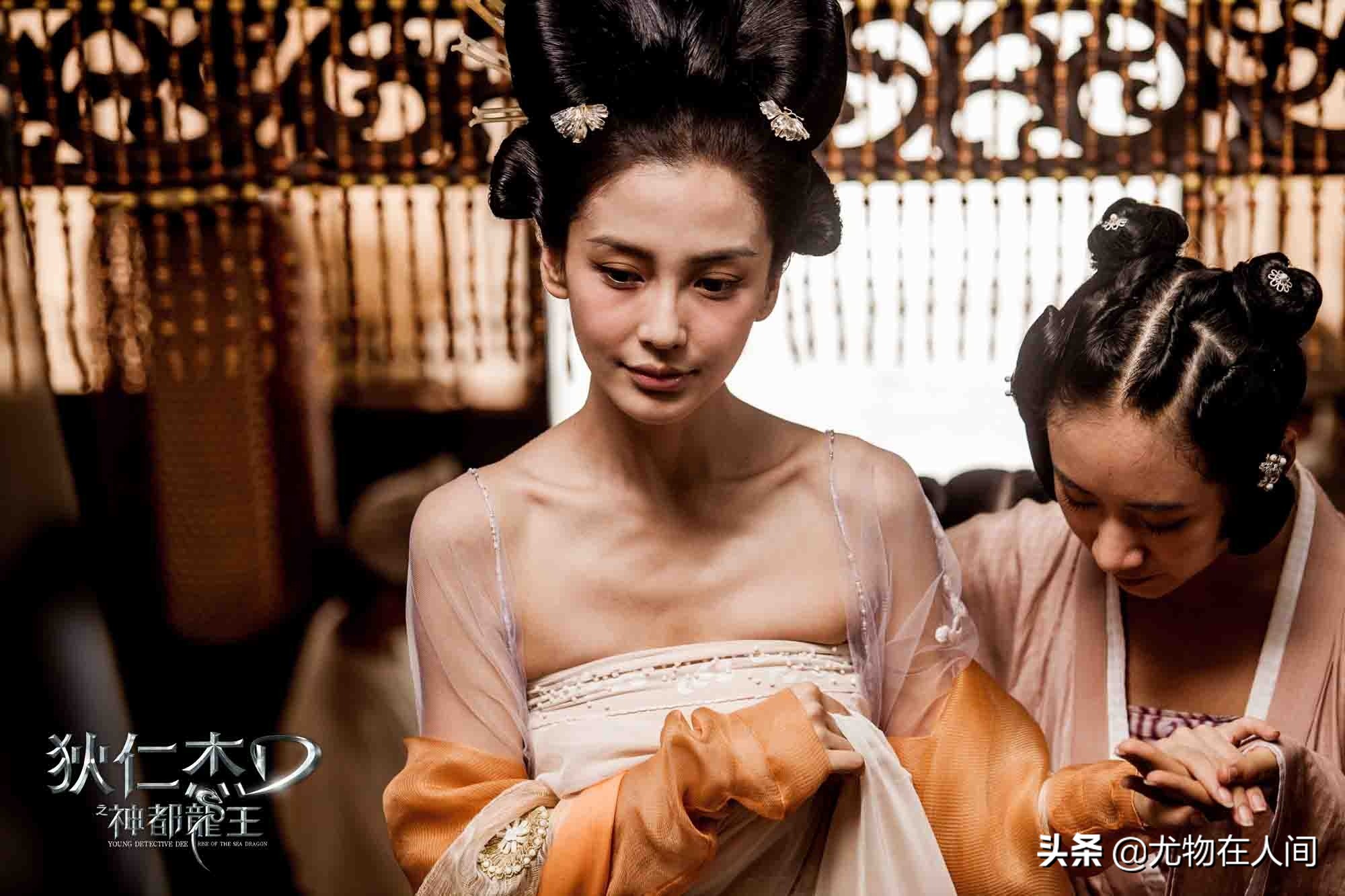 大中华尤物志79：AngelaBaby《狄仁杰之神都龙王》