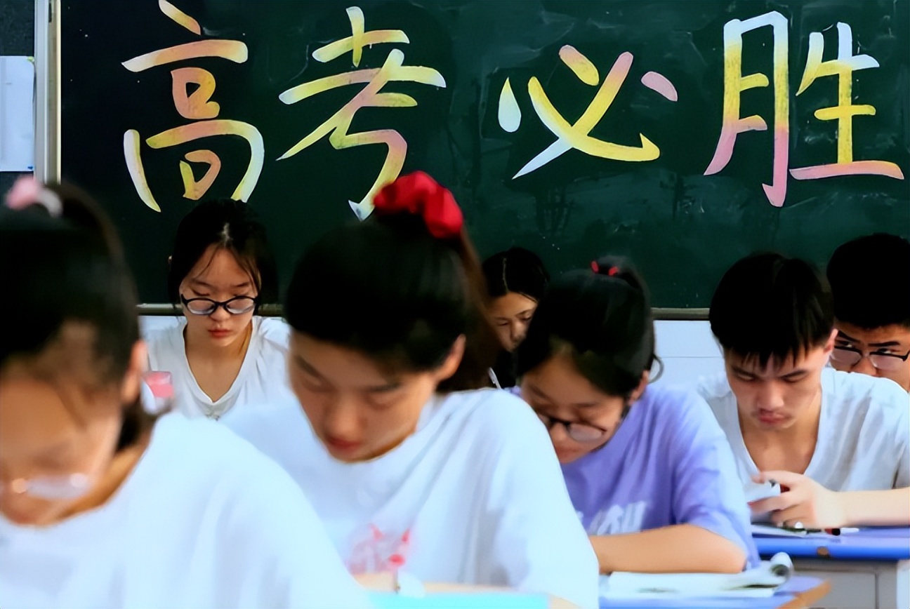 高考是否全国统一（如果高考）