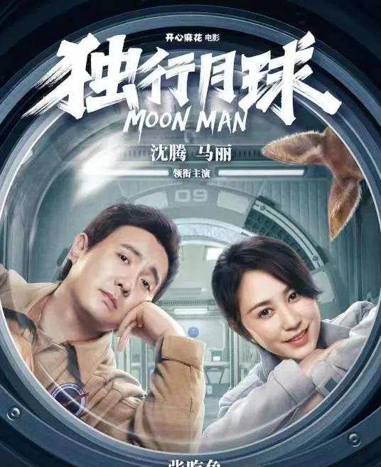 他又来了，古校长新犯罪电影即将上映，除了这部也即将几部新电影