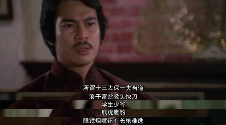 被杜琪峰借鉴、被陈德森模仿，张彻的动作经典，让刘德华银幕转型