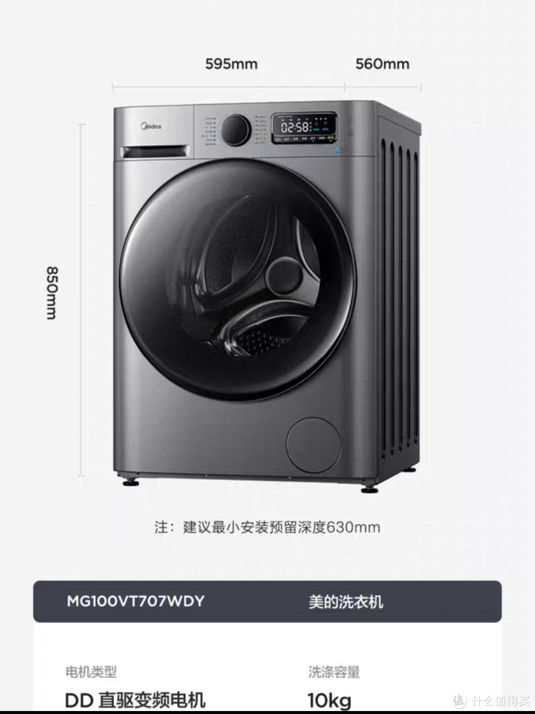 新年换新机，来看看这些600-5000价位的洗衣机好货清单