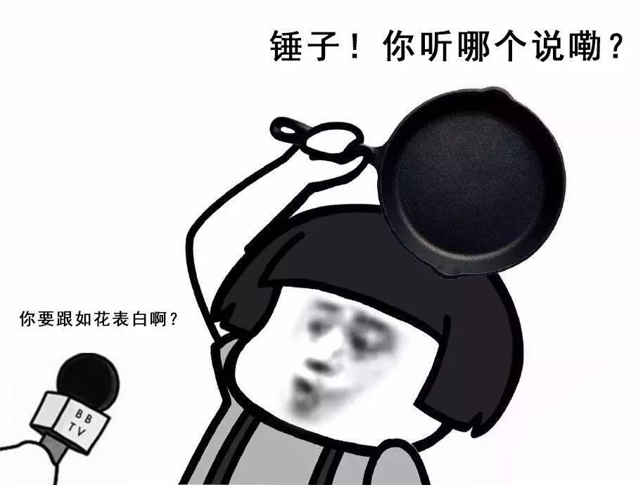 四川话锤子到底是什么意思-四川话锤子是什么意思啊 - 114知识网