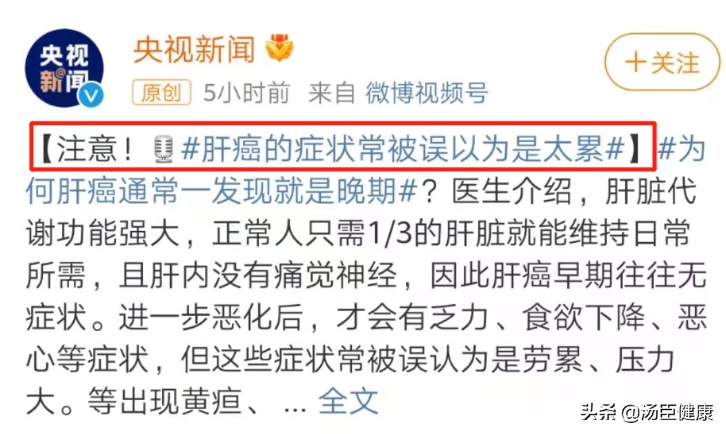 无数人爱喝的这种饮料，是怎样一步步毁掉肝脏的？