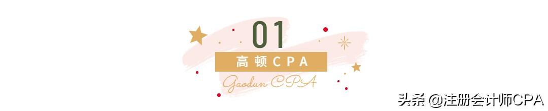 注会教材刷屏！《会计》最厚，内容连年增长，注意变动内容备考