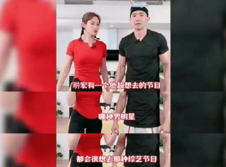 《披荆斩棘》再曝新分组名单，增加丁真和吴世勋，阵容越来越离谱