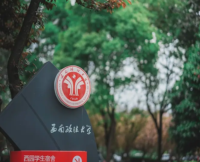 政法类大学最新排名出炉，法大毫无悬念稳居第一，华政仅排第3