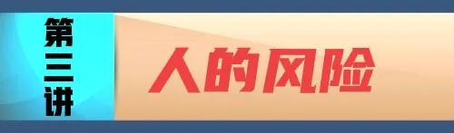 建造师证书挂靠？这些风险你必须要知道