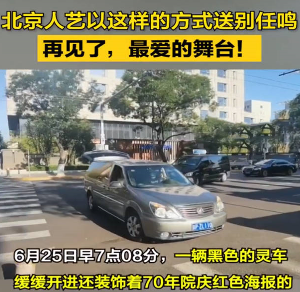 一个月内10位明星相继去世，最年轻的还未结婚，每一个都令人不舍