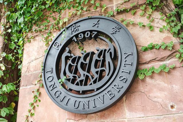 同济大学与北航比较，哪所高校强