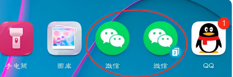 PC端微信多开的方法