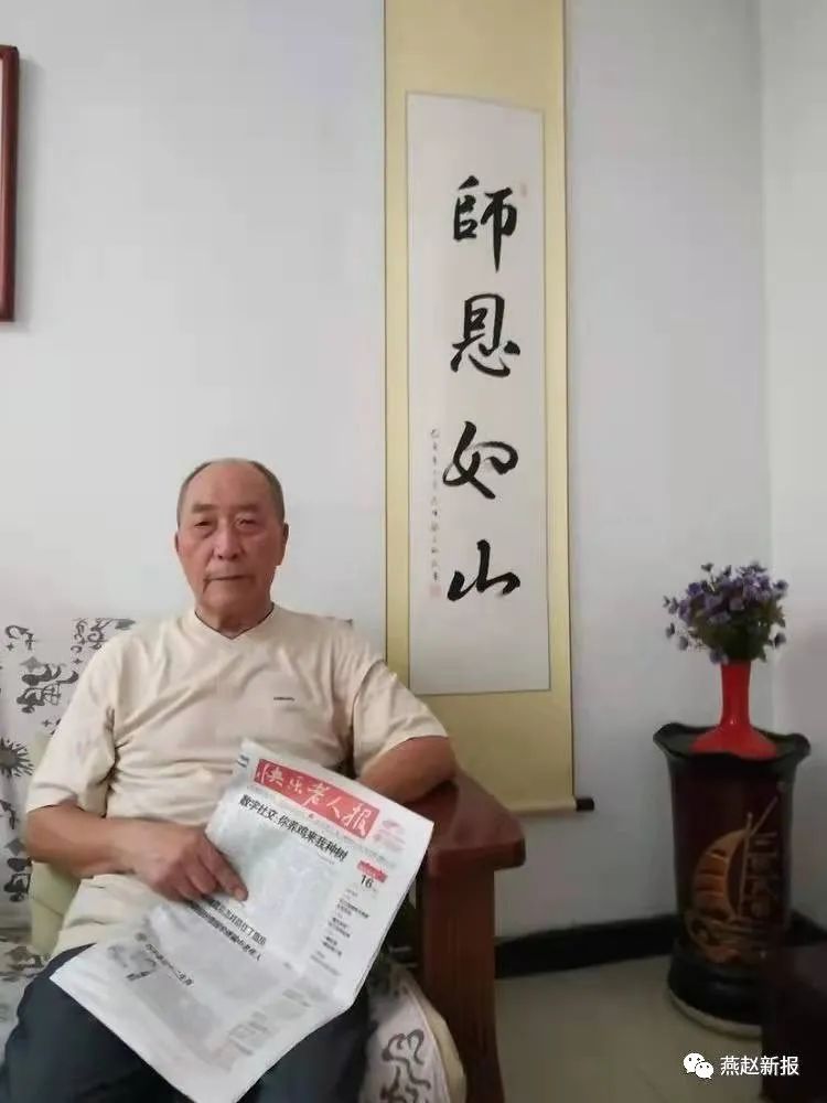 回忆徐景琛校长二三事 庆祝宣化一中建校120周年