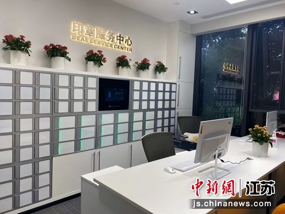 专访群杰创始人朱杰，分享智能印章背后的大产业