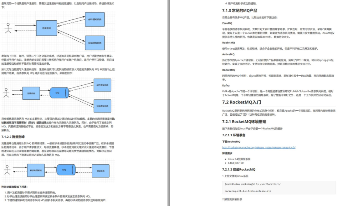 牛逼啊，阿里这份开发手册几乎涵盖了Spring Cloud所有操作