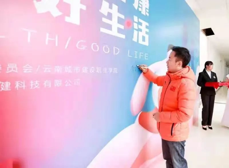 “聚焦體育健康 構筑美好生活”學術論壇圓滿舉行