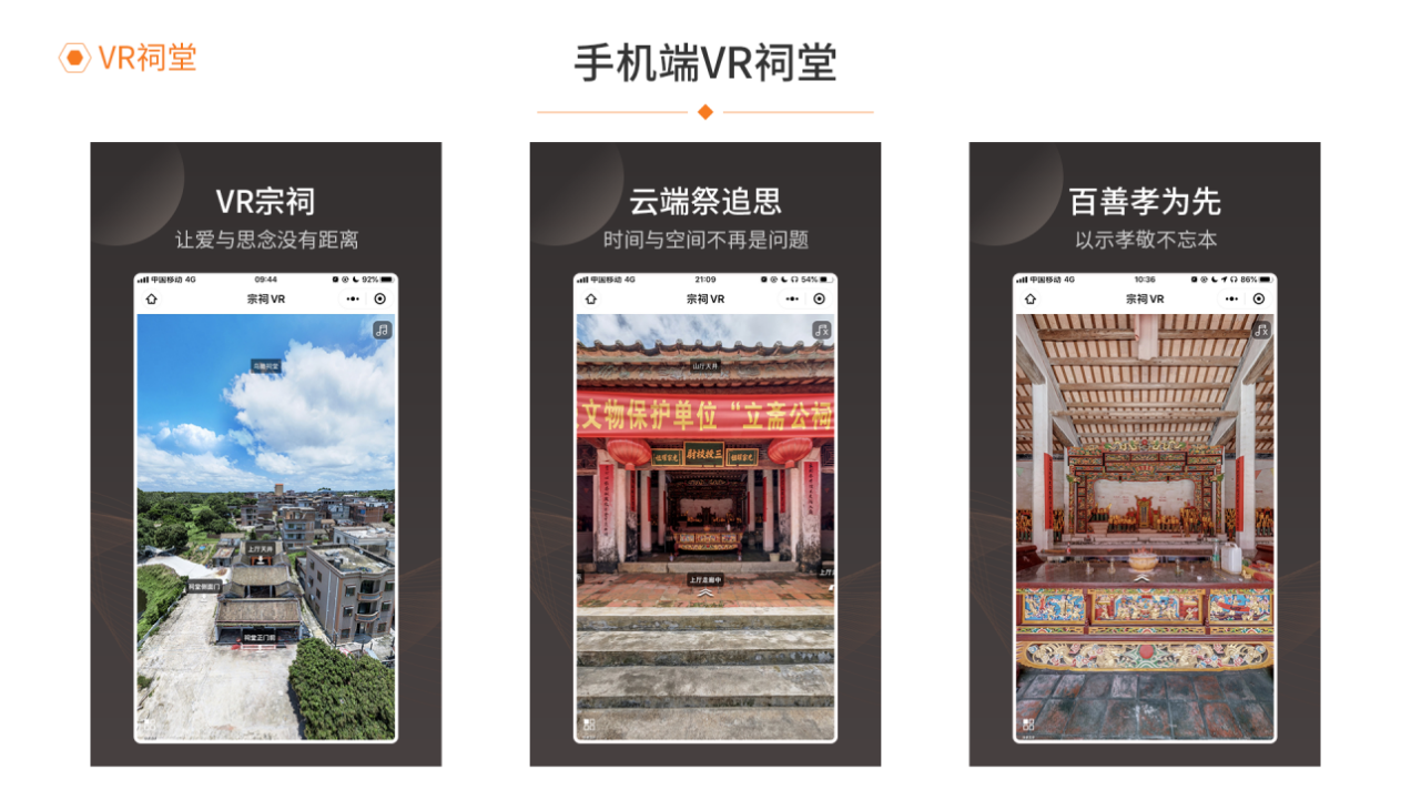 互聯(lián)網(wǎng)家譜受到追捧，傳統(tǒng)修譜方式面臨淘汰！數(shù)字家譜：好用