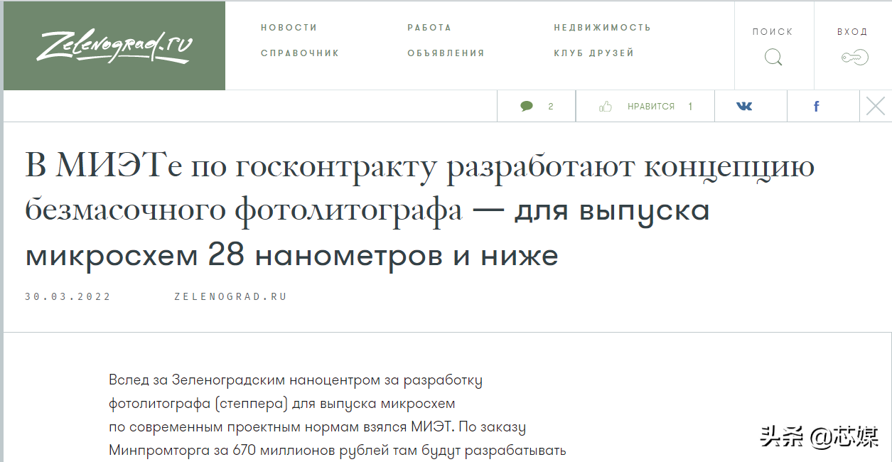 莫斯科国立大学世界排名（重磅）