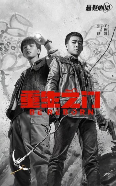 罗晋《庭外》今晚6点开播，阵容强大，3大看点啥都有，有大剧看了