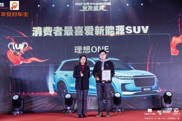 2022河南汽车消费大数据2月22日发布