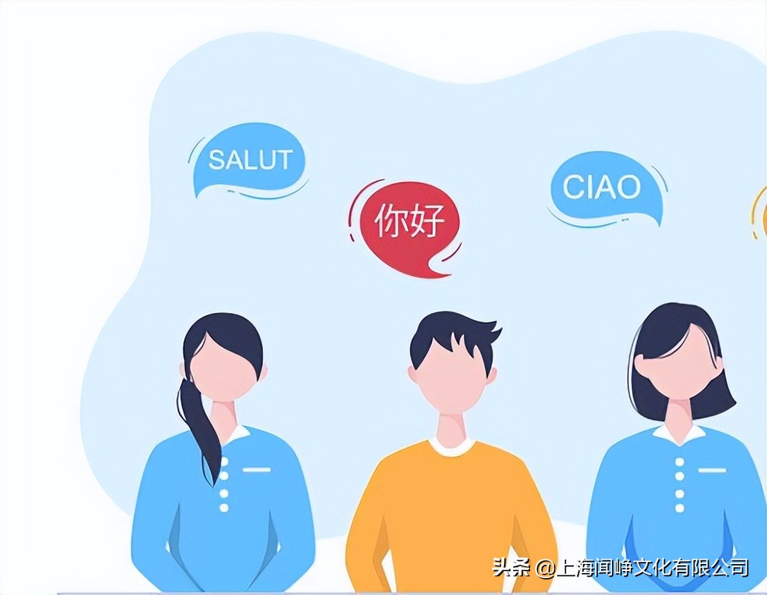 汉语学习APP开发基本分类简析