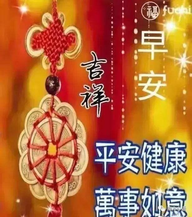 花若盛开，蝶自飞来，人若精彩，幸福开怀