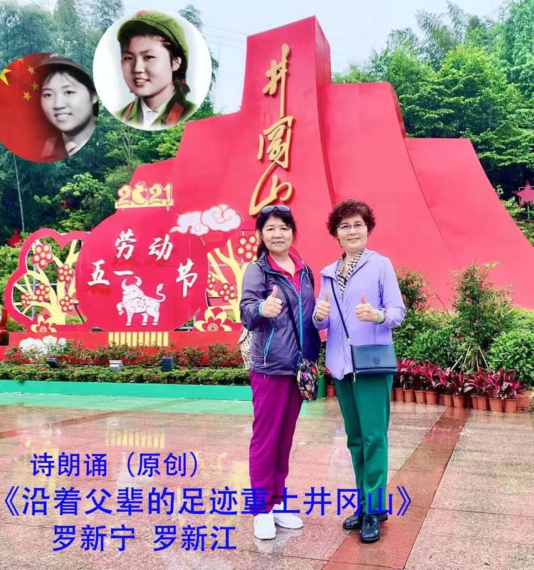 铁血情 新春韵六支队之家迎春联欢晚会 美篇制作：王希桥