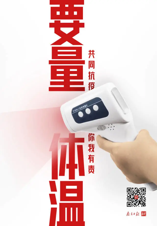 【防控指南】防疫不松懈!6个防疫小贴士快收好