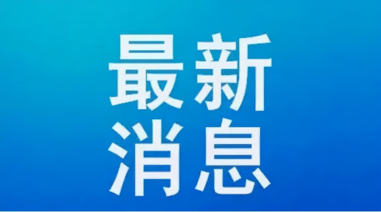 十三届全国人大五次会议将于3月5日上午开幕