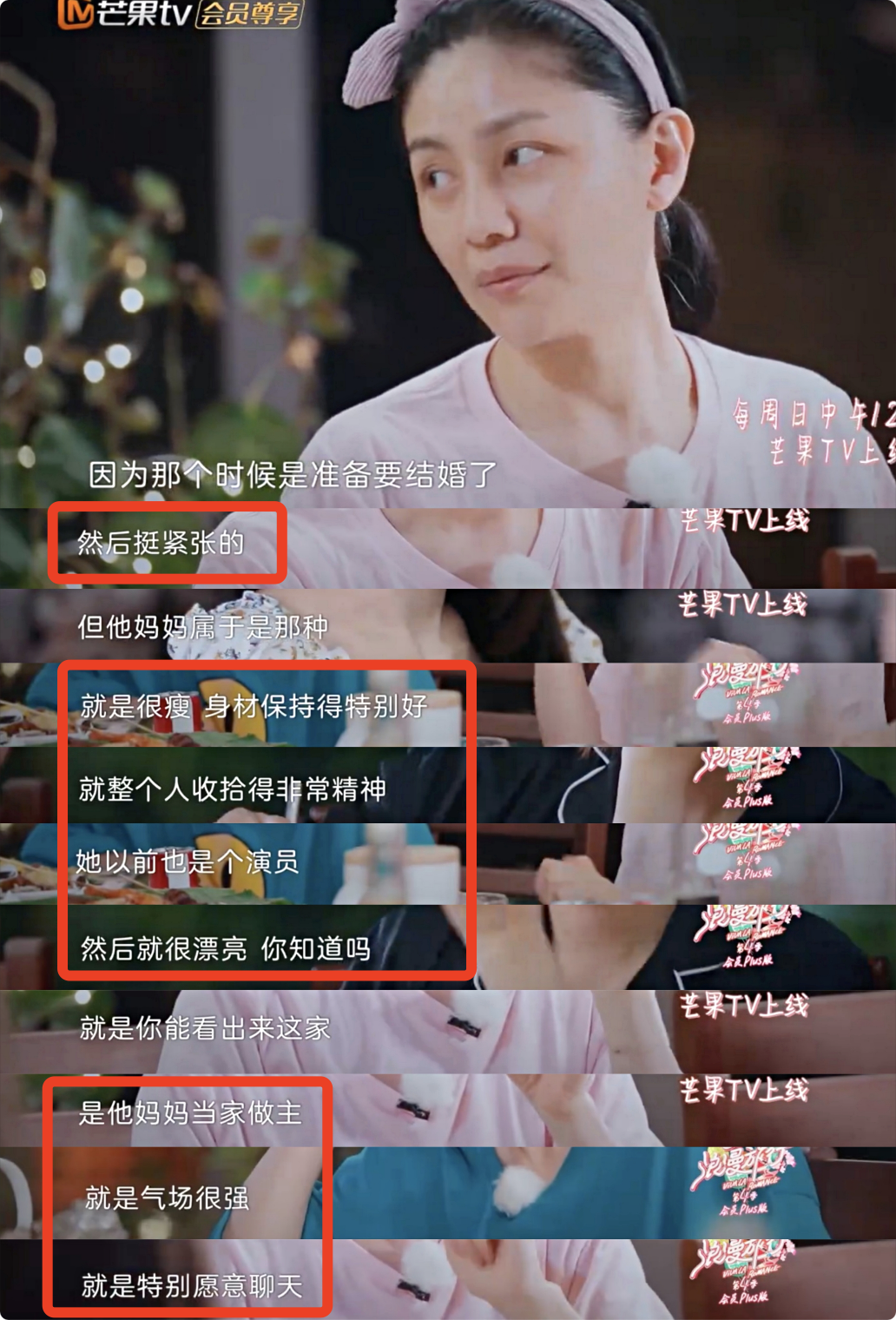 沙溢晒安吉小鱼儿为奶奶庆生，兄弟俩越长越像，胡可婆婆罕见出镜