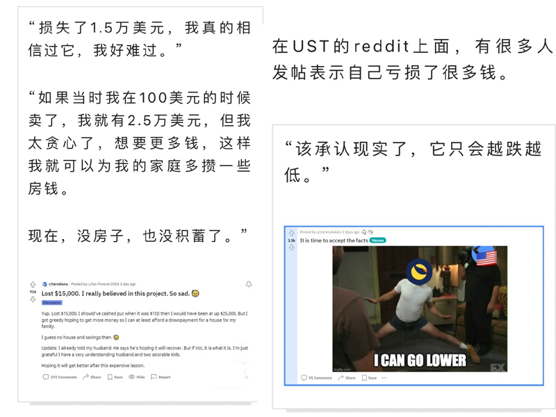 金融论坛变成了遗书留言板，币圈到底经历了什么