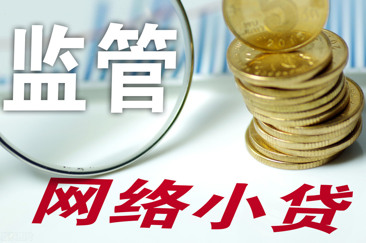 无需抵押、不看征信？网络非法放贷再抬头