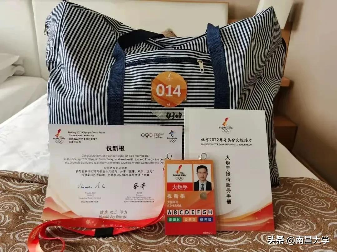 “冰墩墩”设计主创、火炬手······冬奥会上的南昌大学身影
