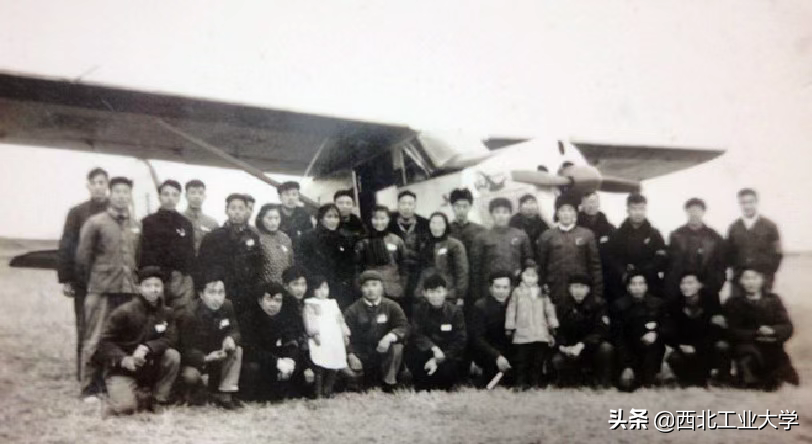 63年前，西工大师生把一架飞机送上蓝天
