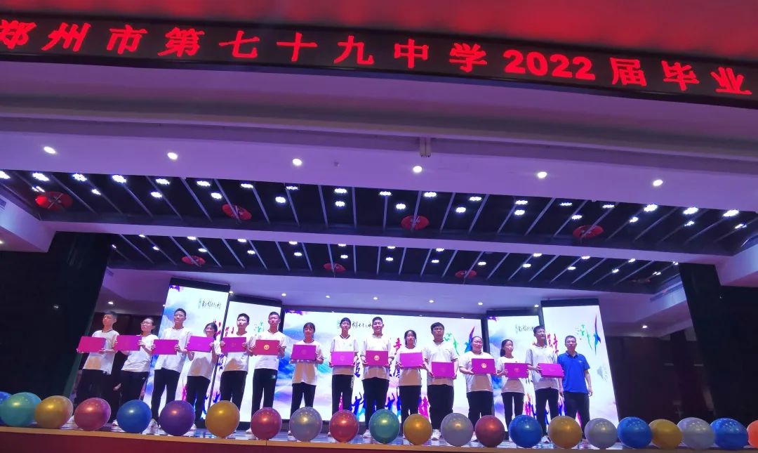 郑州市第七十九中学2022届学生毕业典礼(图12)