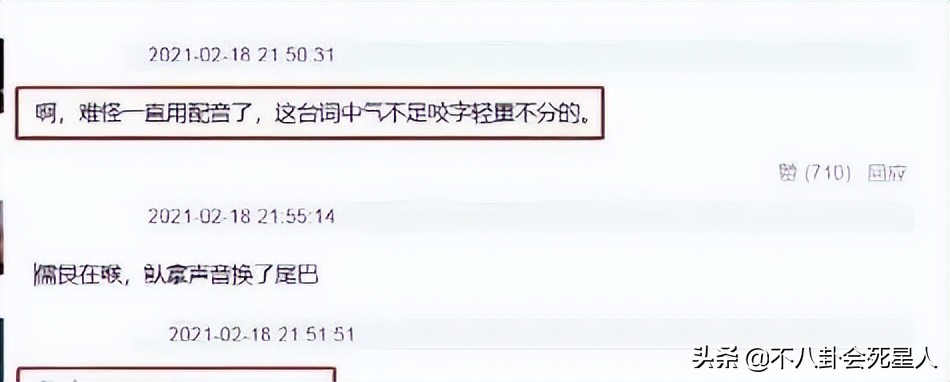 给85后小生演技排个名,任嘉伦垫底,朱一龙第三,张若昀第二