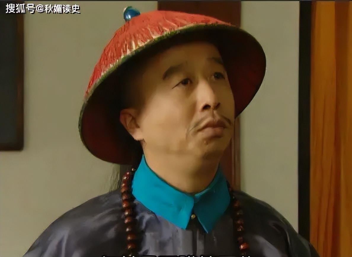 《雍正王朝》虚构人物原型