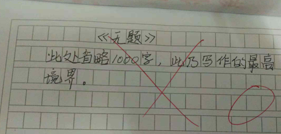 “你真是个一千除以四”，小学生吐槽博士吵架：骂人不带脏字的