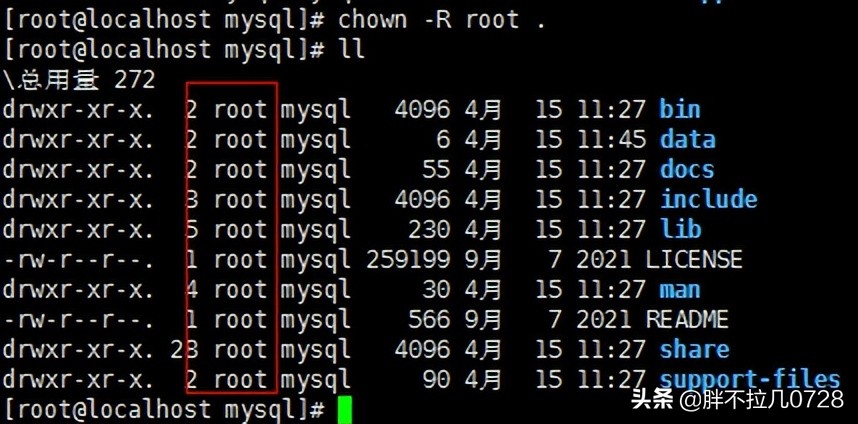 Centos7.6离线安装MySQL5.7.36