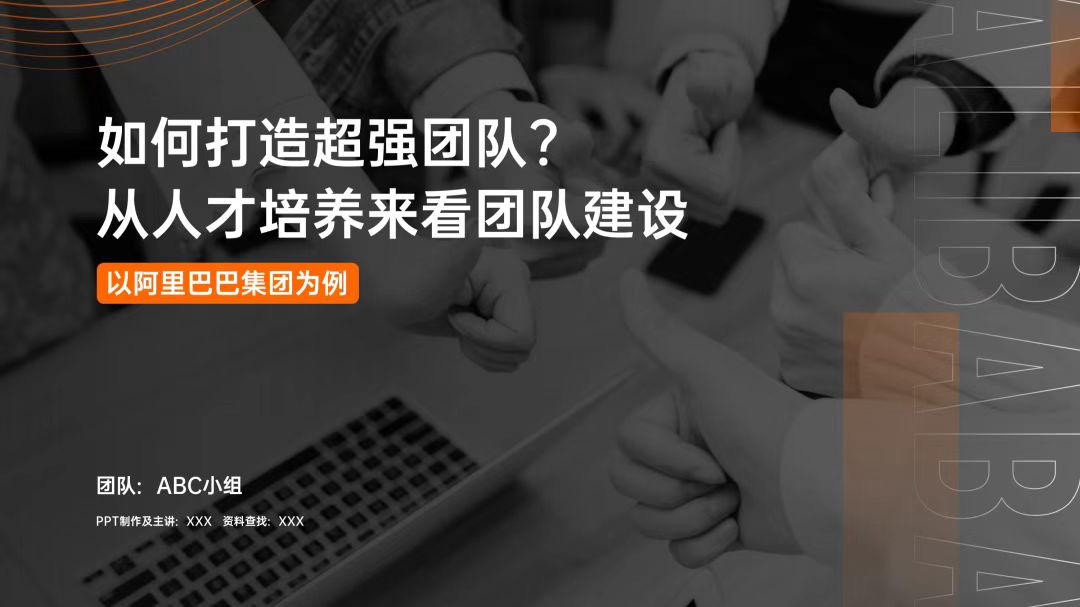 俞敏洪转行做主播？这份55页的行业内部PPT报告，信息量好大