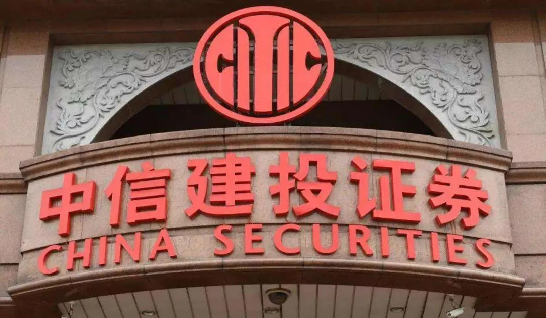 六旬老人融资炒股欠债千万 中信建投：存在明显恶意
