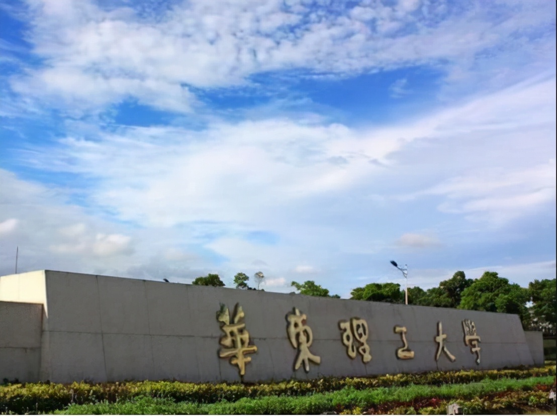 这两所大学校名“一字不差”，实力却不在同档次，高三生注意区分