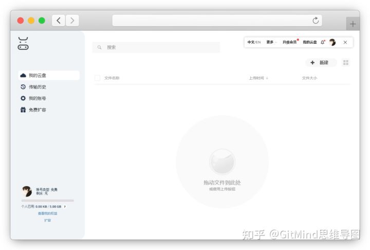 分享12个适合大学生的宝藏在线工具网站