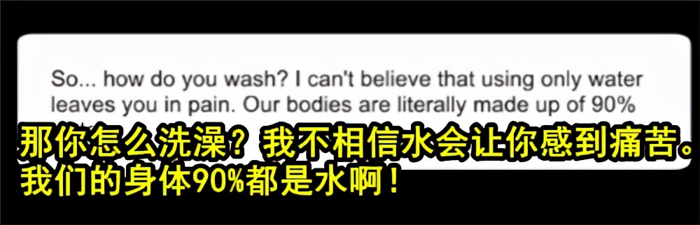 居然有人对水过敏！那该怎么洗澡、喝水、上厕所？