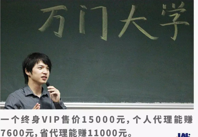 又一知名教育机构倒闭了！学霸老板连夜跑路，终身VIP割韭菜？