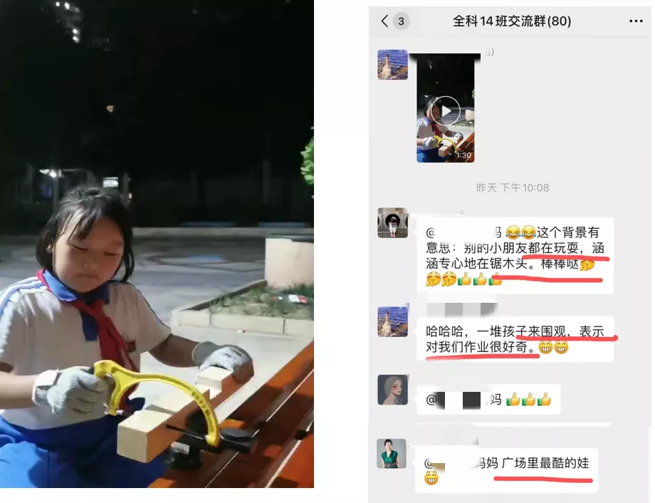 响应“双减”，深圳实验学校小学部这样做