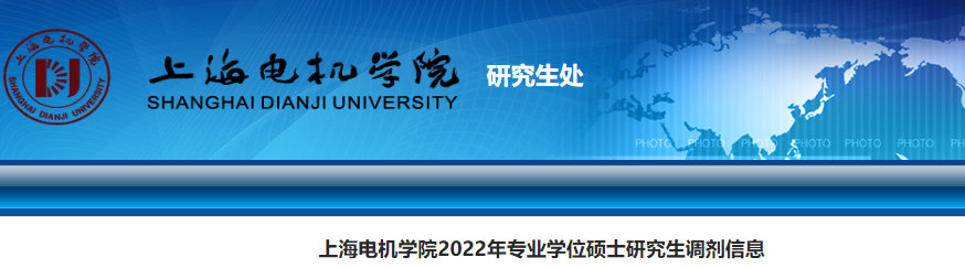 官宣线上复试！如何做准备工作？