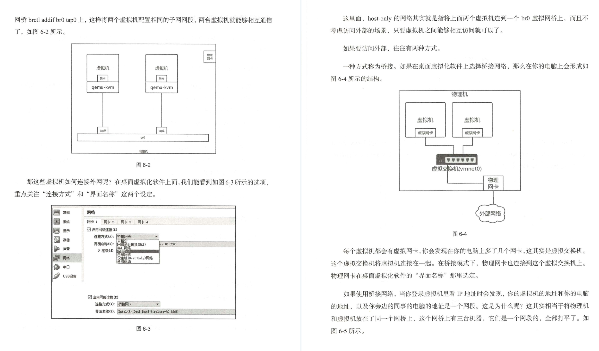 HUAWEI内网最新发布了一份452页网络协议手册，GitHb百万收藏